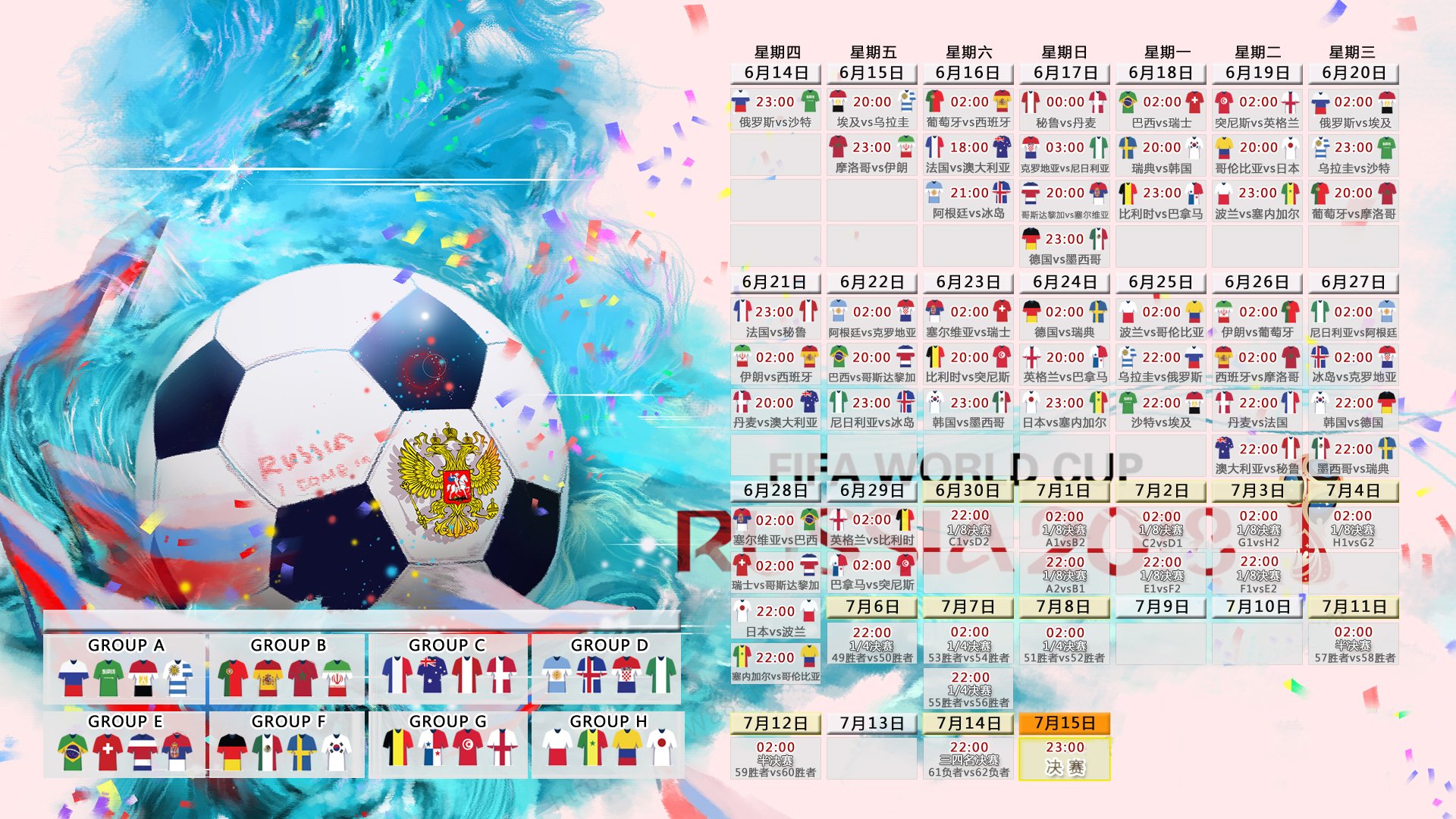 青春虽逝，热血永存